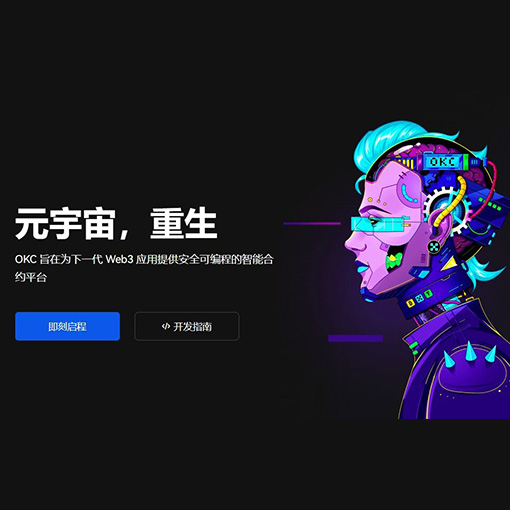 SHIB交易所页面展示