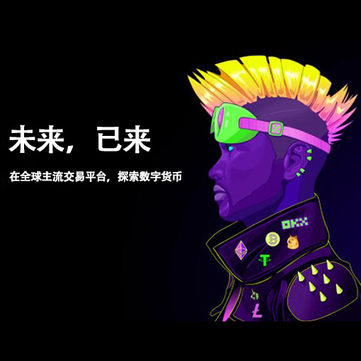 SHIB交易所页面展示