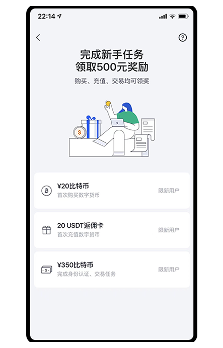 SHIB交易所页面展示